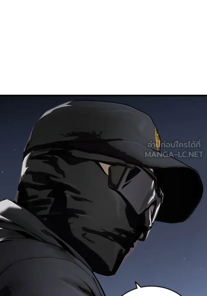 The Great War Chap 44 - Next Chap 45