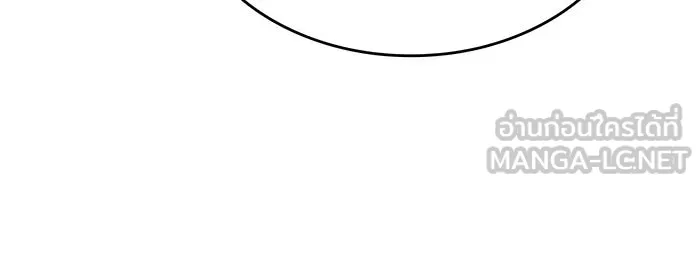 Regressing With the King’s Power – เกิดใหม่พร้อมพลังแห่งราชัน Chap 52 - Next Chap 53