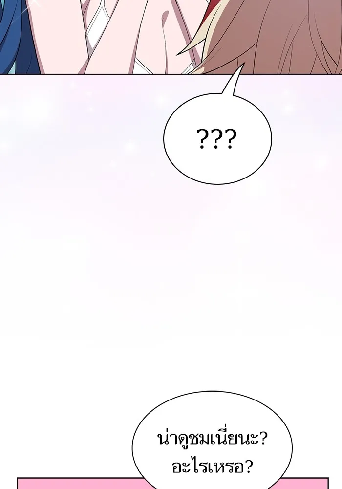The Tutorial Tower of the Advanced Player – ผู้เล่นขั้นเทพแห่งหอคอยฝึกสอน Chap 165 - Next Chap 166