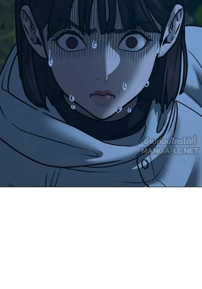 Reality Quest Chap 177 - Next Chap 178