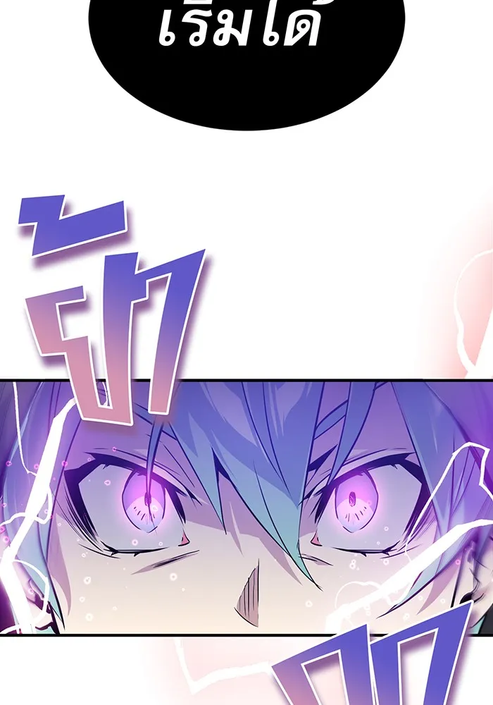 The Dark Magician Transmigrates After 66666 Years – จอมเวทเกิดใหม่ในรอบ 66666 ปี Chap 5 - Next Chap 6