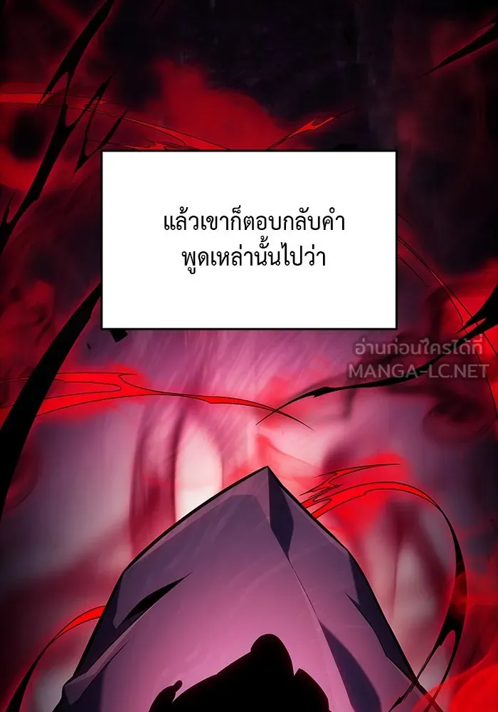 The Regressed Son of a Duke is an Assassin – ลูกชายคนเล็กของดยุกคือมือสังหาร Chap 19 - Next Chap 20
