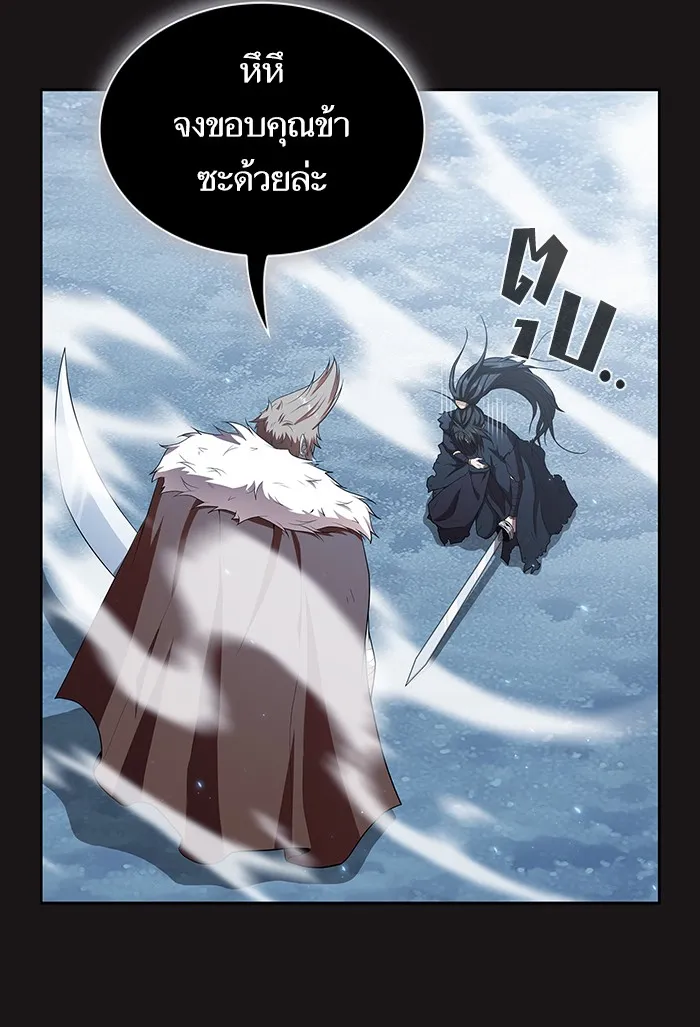 The Tutorial Tower of the Advanced Player – ผู้เล่นขั้นเทพแห่งหอคอยฝึกสอน Chap 128 - Next Chap 129