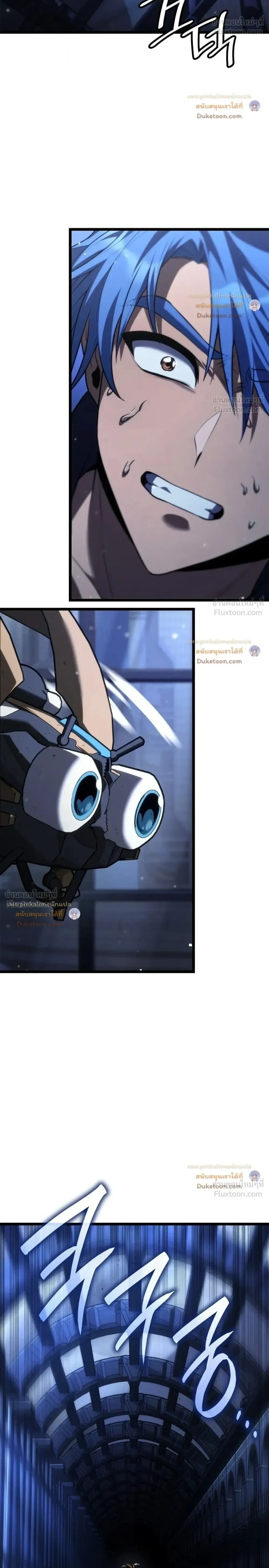 Infinite Mage Chap 184 - Next Chap 185