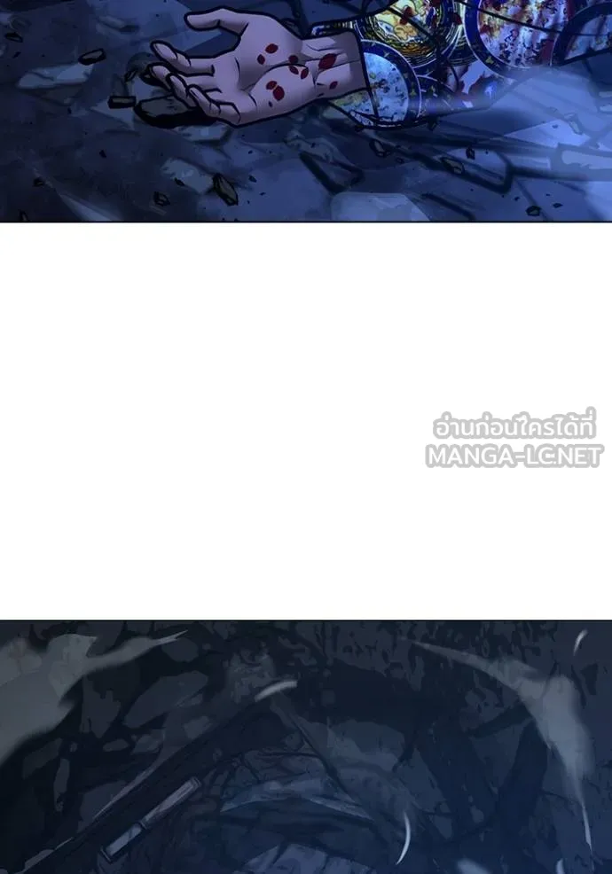 Reality Quest Chap 135 - Next Chap 136