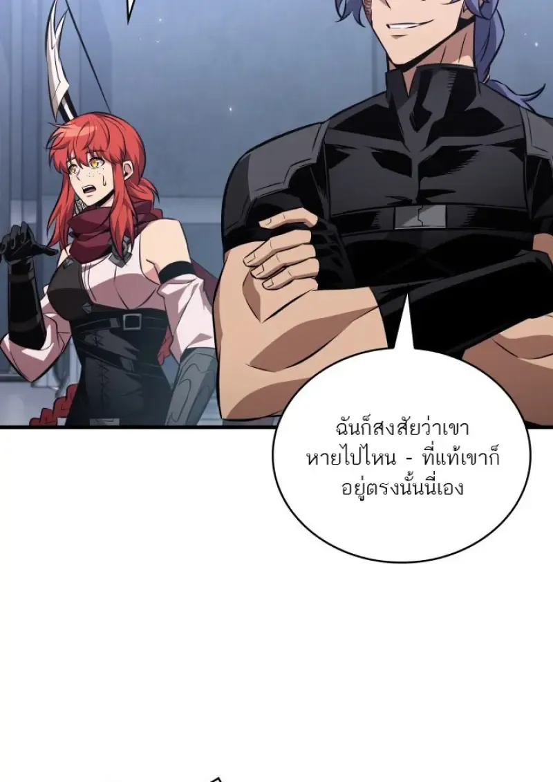 Pick Me Up, Infinite Gacha Chap 183 - Next Chap 184