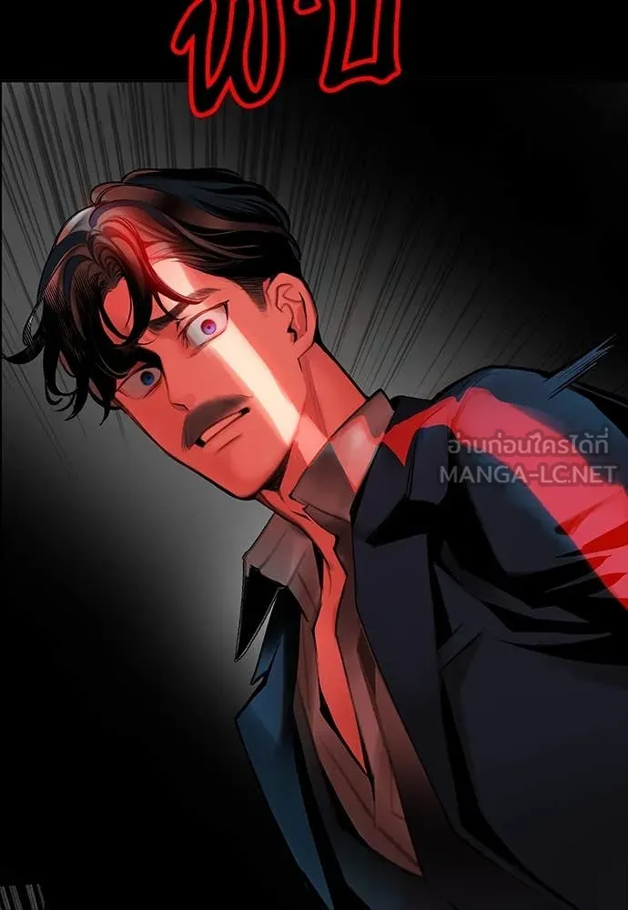 Jungle Juice Chap 172 - Next Chap 173
