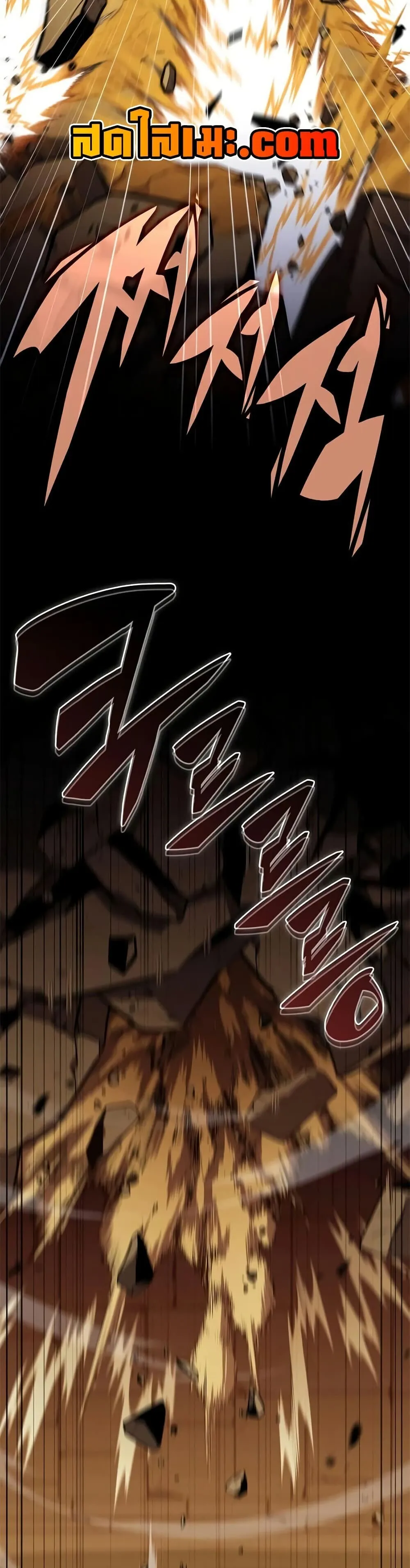 The Regressed Son of a Duke is an Assassin – ลูกชายคนเล็กของดยุกคือมือสังหาร Chap 131 - Next Chap 132