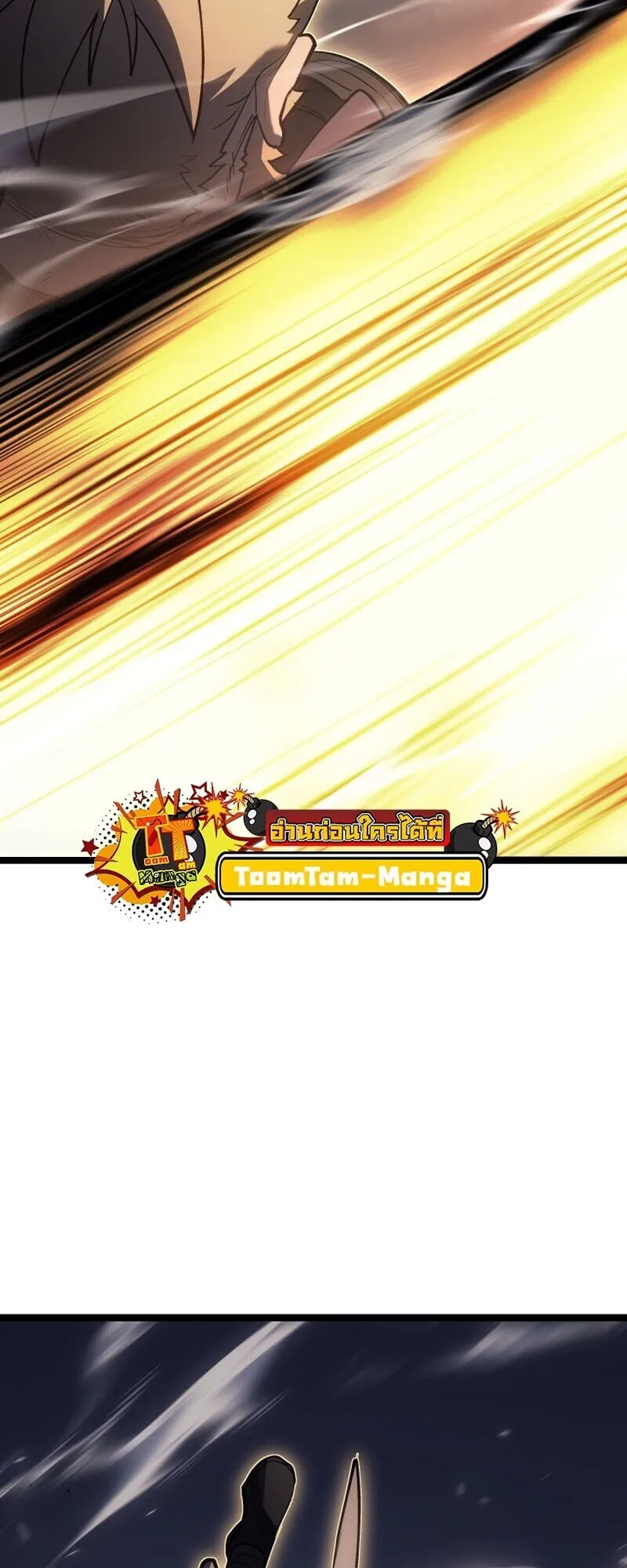 Reaper of the Drifting Moon Chap 101 - Next Chap 102