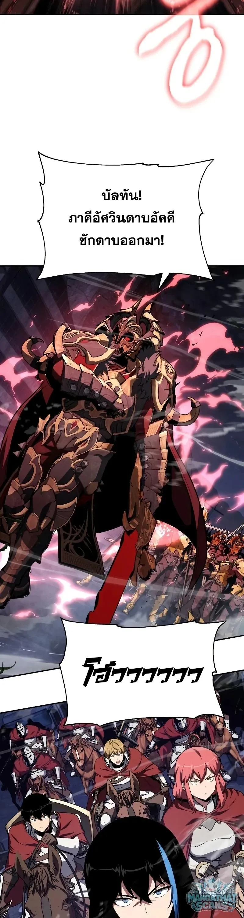 The Knight King Who Returned with a God Chap 158 - Next Chap 159