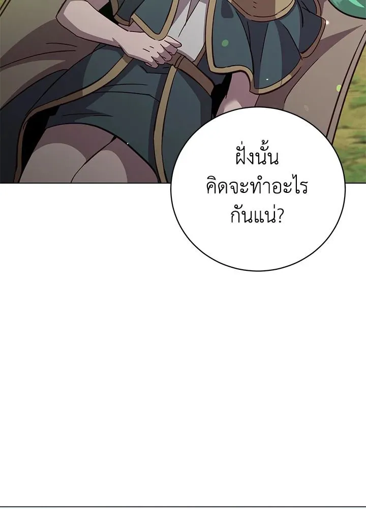 The Max Level Hero has Returned! Chap 177 - Next Chap 178
