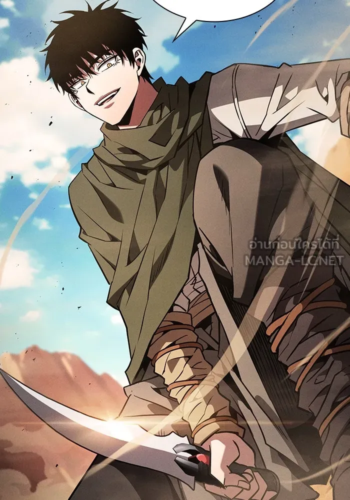 Academy’s Genius Swordmaster – นักดาบอัจฉริยะจากอะคาเดมี Chap 106 - Next Chap 107