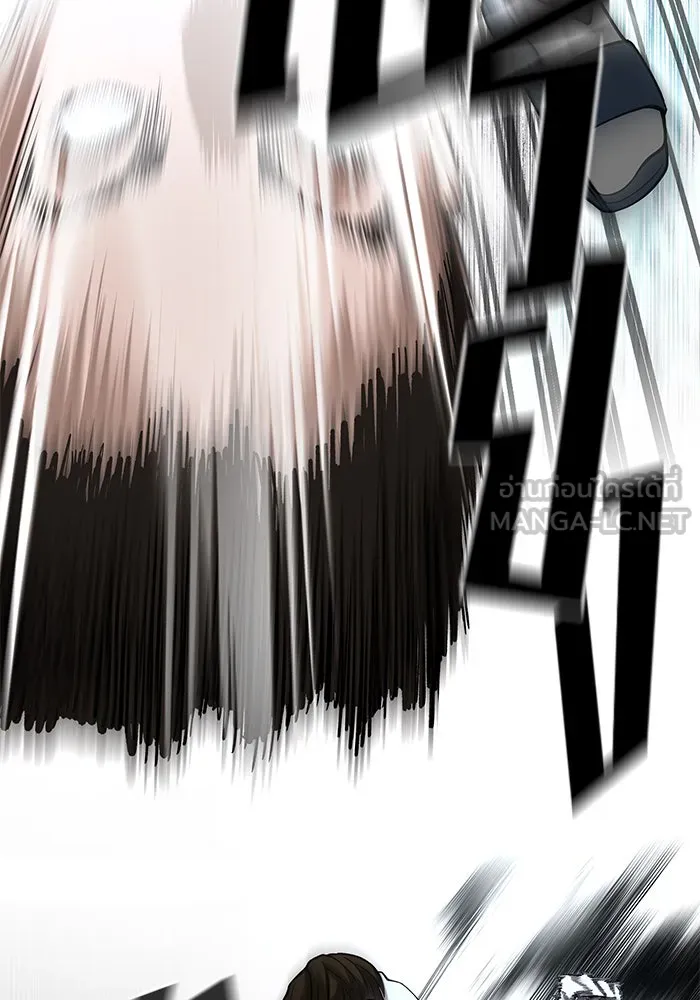 The Bully in Charge Chap 182 - Next Chap 183