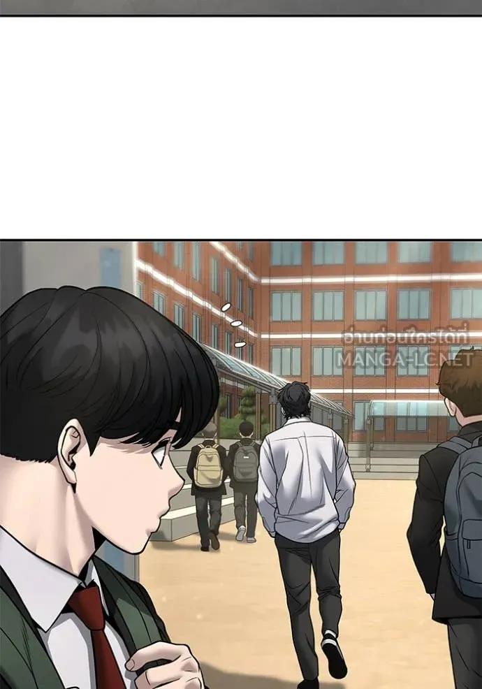 The Bully in Charge Chap 170 - Next Chap 171