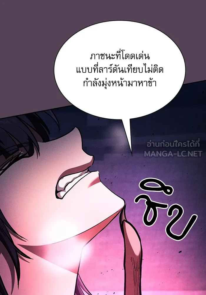 Academy’s Genius Swordmaster – นักดาบอัจฉริยะจากอะคาเดมี Chap 82 - Next Chap 83