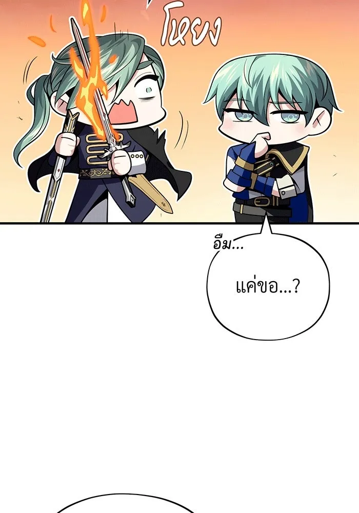 The Dark Magician Transmigrates After 66666 Years – จอมเวทเกิดใหม่ในรอบ 66666 ปี Chap 135 - Next Chap 136
