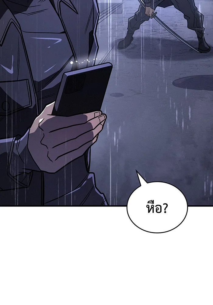 Regressing With the King’s Power – เกิดใหม่พร้อมพลังแห่งราชัน Chap 52 - Next Chap 53