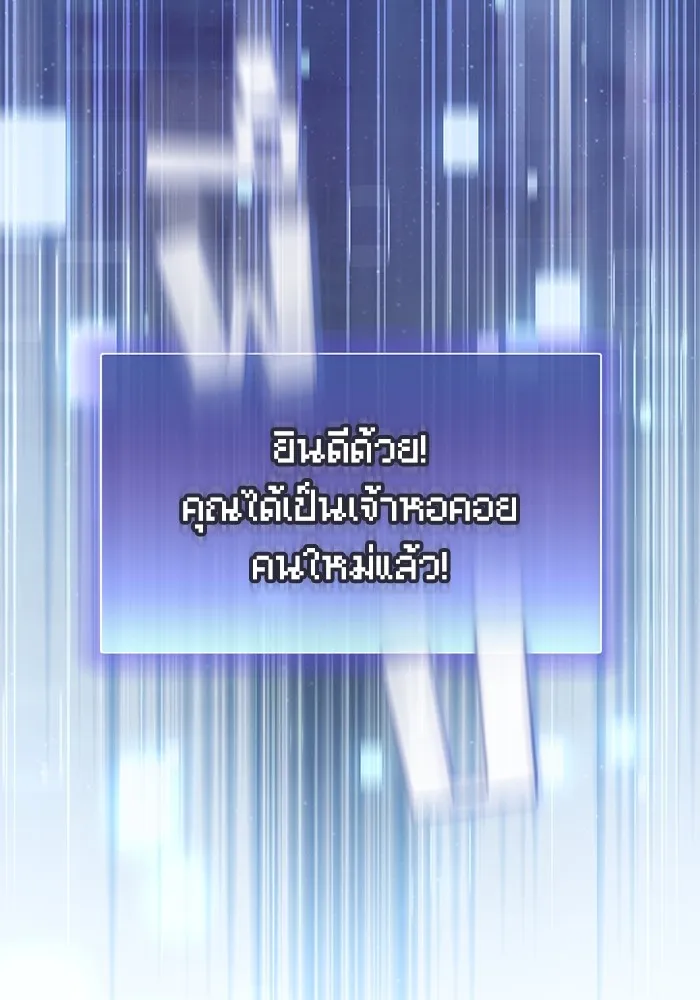 The Tutorial Tower of the Advanced Player – ผู้เล่นขั้นเทพแห่งหอคอยฝึกสอน Chap 159 - Next Chap 160