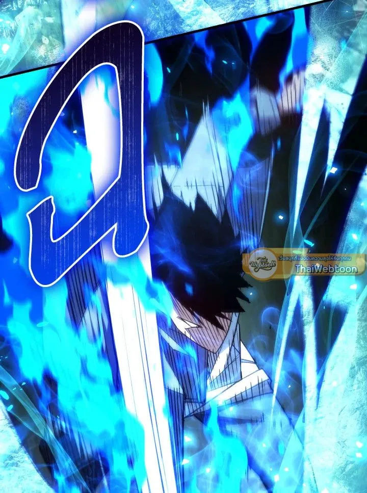 The Hero Returns Chap 83 - Next Chap 84