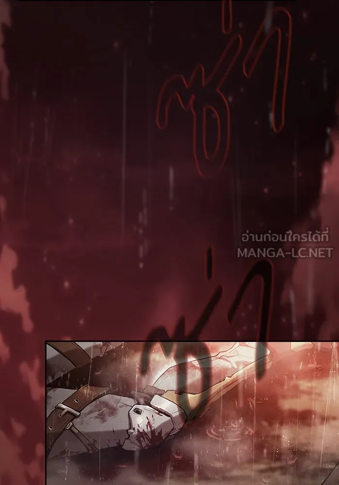 Academy’s Genius Swordmaster – นักดาบอัจฉริยะจากอะคาเดมี Chap 1 - Next Chap 2