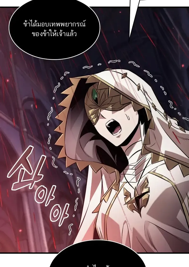 Pick Me Up, Infinite Gacha Chap 179 - Next Chap 180