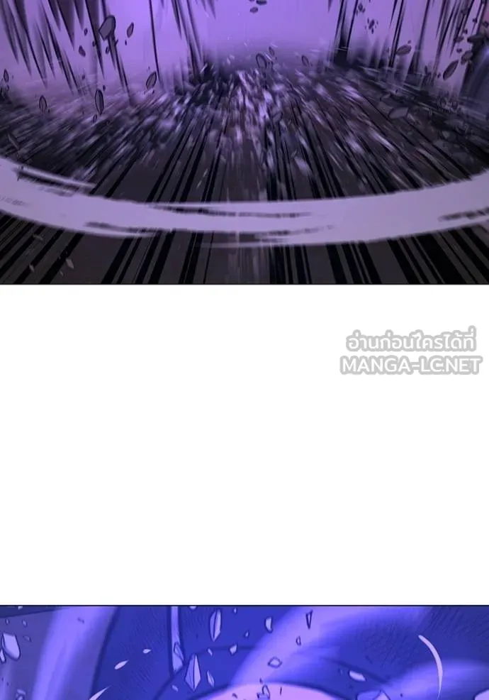 Reality Quest Chap 152 - Next Chap 153