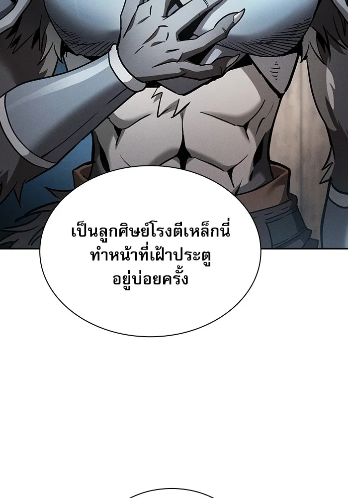 Academy’s Genius Swordmaster – นักดาบอัจฉริยะจากอะคาเดมี Chap 20 - Next Chap 21