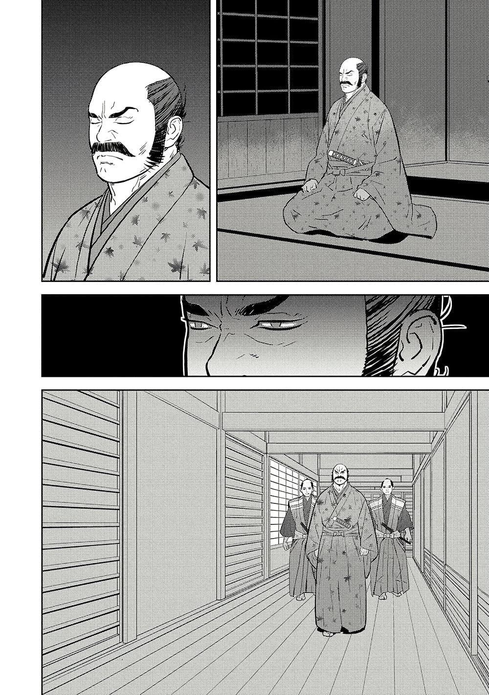 Sengoku Komachi Kuroutan: Noukou Giga Chap 77 - Next Chap 78