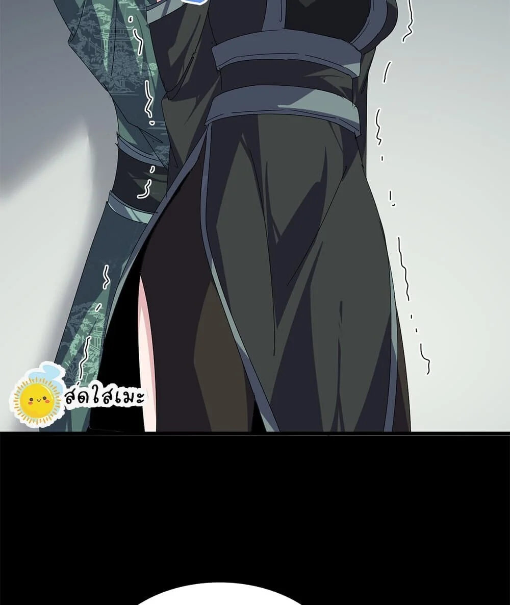 Magic Emperor Chap 888 - Next Chap 889