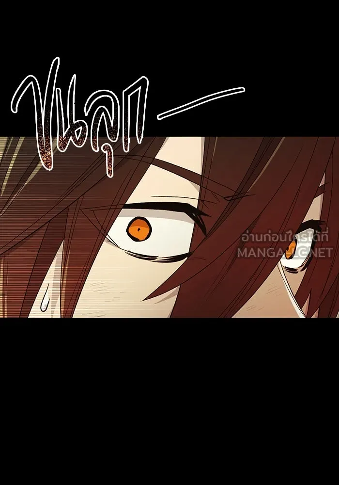 I Obtained a Mythic Item – พลิกชะตาคว้าไอเทมระดับเทพ Chap 3 - Next Chap 4