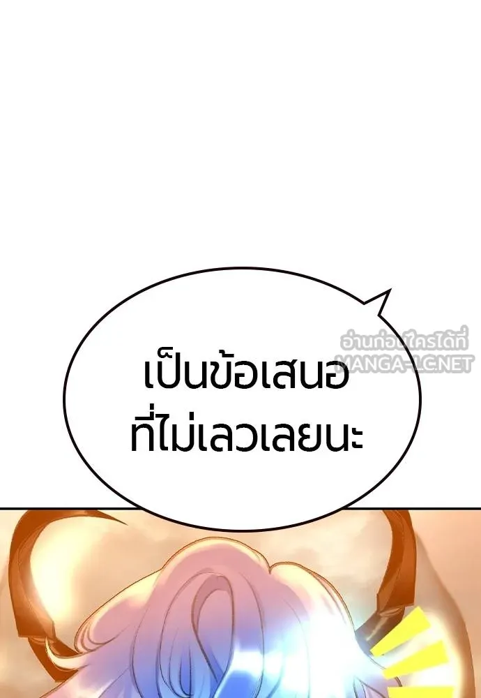 Jungle Juice Chap 137 - Next Chap 138