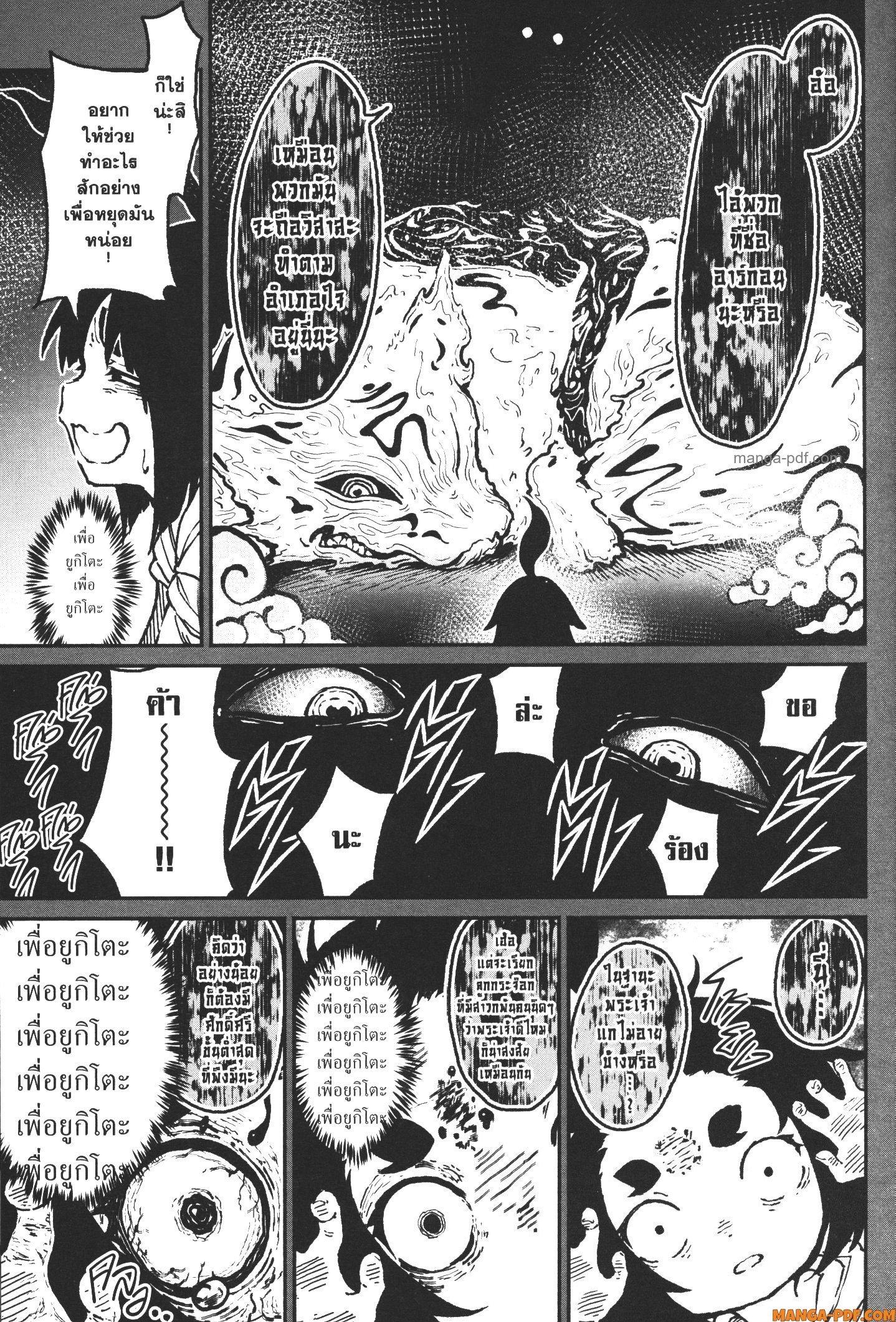 Kaminaki Sekai no Kamisama Katsudou – โลกนี้ โลกหน้า ข้าก็เป็นพระเจ้า Chap 19 - Next Chap 20