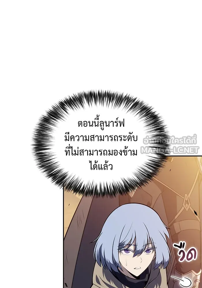 The Regressed Son of a Duke is an Assassin – ลูกชายคนเล็กของดยุกคือมือสังหาร Chap 75 - Next Chap 76