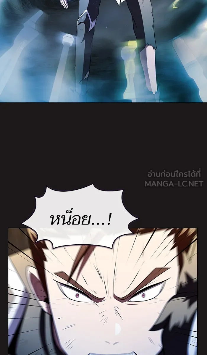 The Tutorial Tower of the Advanced Player – ผู้เล่นขั้นเทพแห่งหอคอยฝึกสอน Chap 52 - Next Chap 53