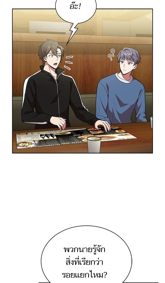 The Tutorial Tower of the Advanced Player – ผู้เล่นขั้นเทพแห่งหอคอยฝึกสอน Chap 19 - Next Chap 20
