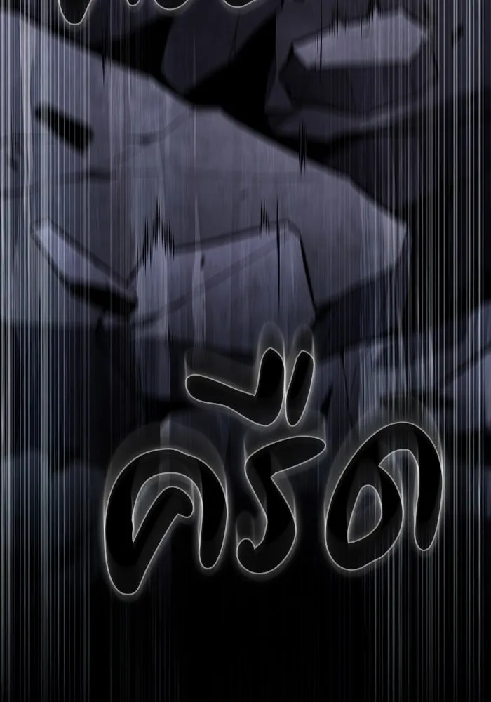 The Regressed Son of a Duke is an Assassin – ลูกชายคนเล็กของดยุกคือมือสังหาร Chap 74 - Next Chap 75