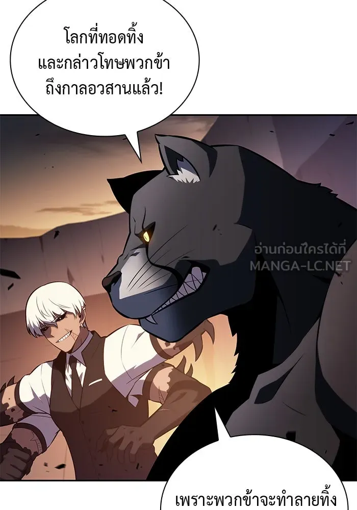 The Regressed Son of a Duke is an Assassin – ลูกชายคนเล็กของดยุกคือมือสังหาร Chap 82 - Next Chap 83