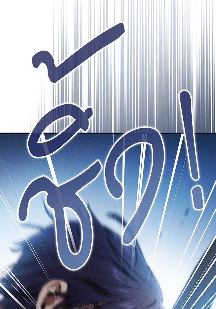 Academy’s Genius Swordmaster – นักดาบอัจฉริยะจากอะคาเดมี Chap 13 - Next Chap 14