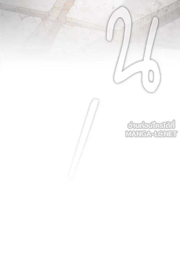 Academy’s Genius Swordmaster – นักดาบอัจฉริยะจากอะคาเดมี Chap 19 - Next Chap 20