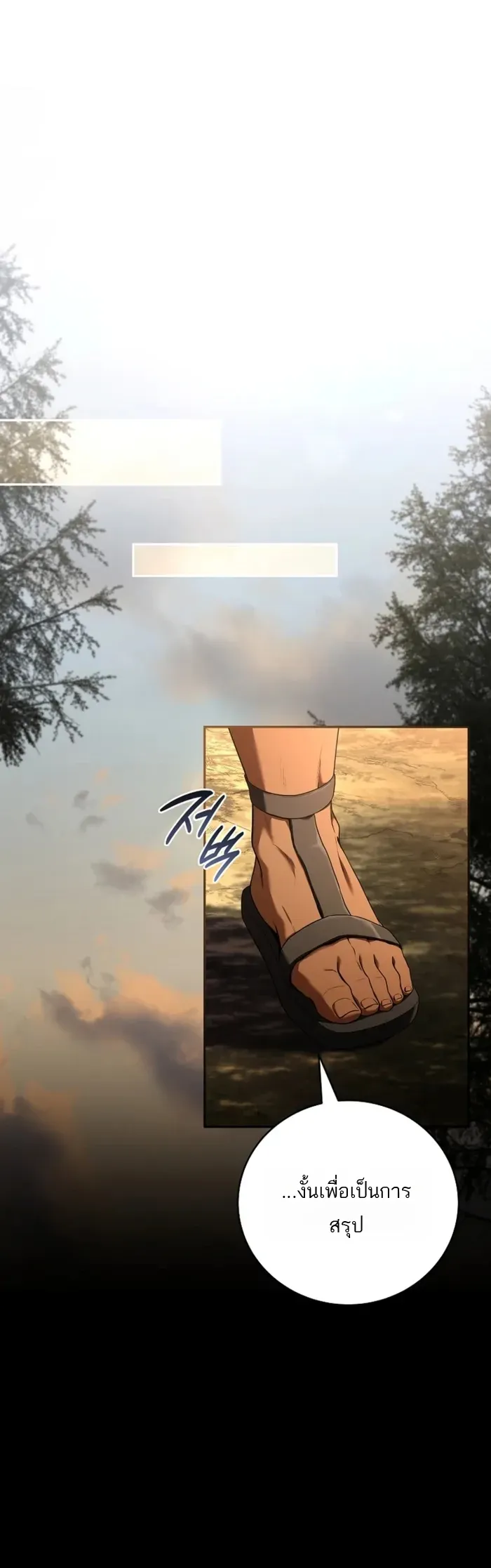 Return of the Frozen Player Chap 188 - Next Chap 189