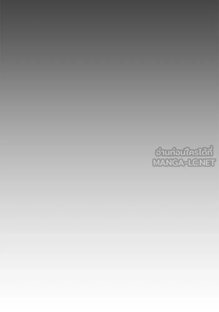 I Obtained a Mythic Item – พลิกชะตาคว้าไอเทมระดับเทพ Chap 27 - Next Chap 28