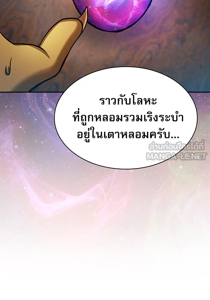Academy’s Genius Swordmaster – นักดาบอัจฉริยะจากอะคาเดมี Chap 11 - Next Chap 12