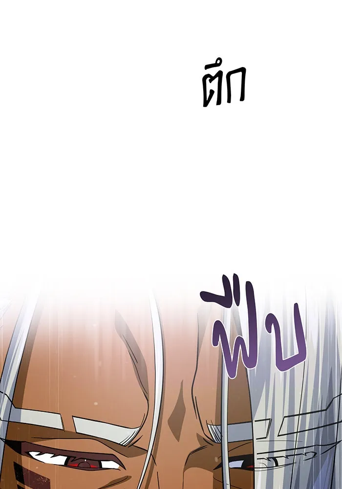 The Dark Magician Transmigrates After 66666 Years – จอมเวทเกิดใหม่ในรอบ 66666 ปี Chap 121 - Next Chap 122