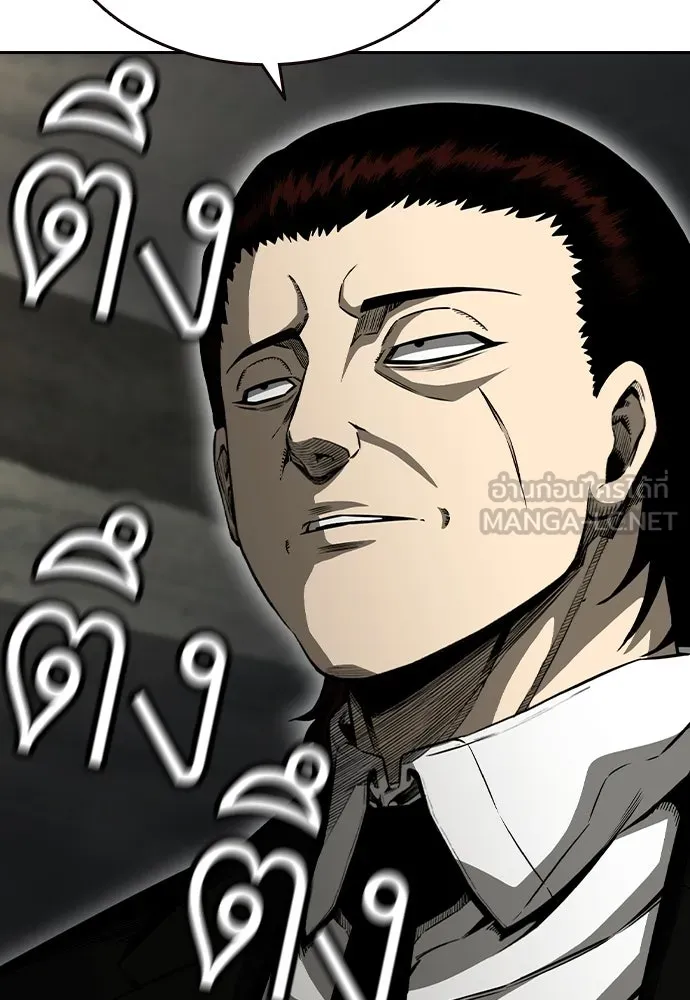 King Game Chap 98 - Next Chap 99