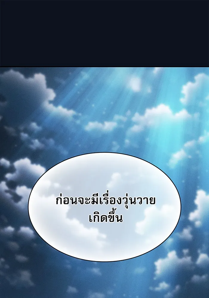 Academy’s Genius Swordmaster – นักดาบอัจฉริยะจากอะคาเดมี Chap 6 - Next Chap 7
