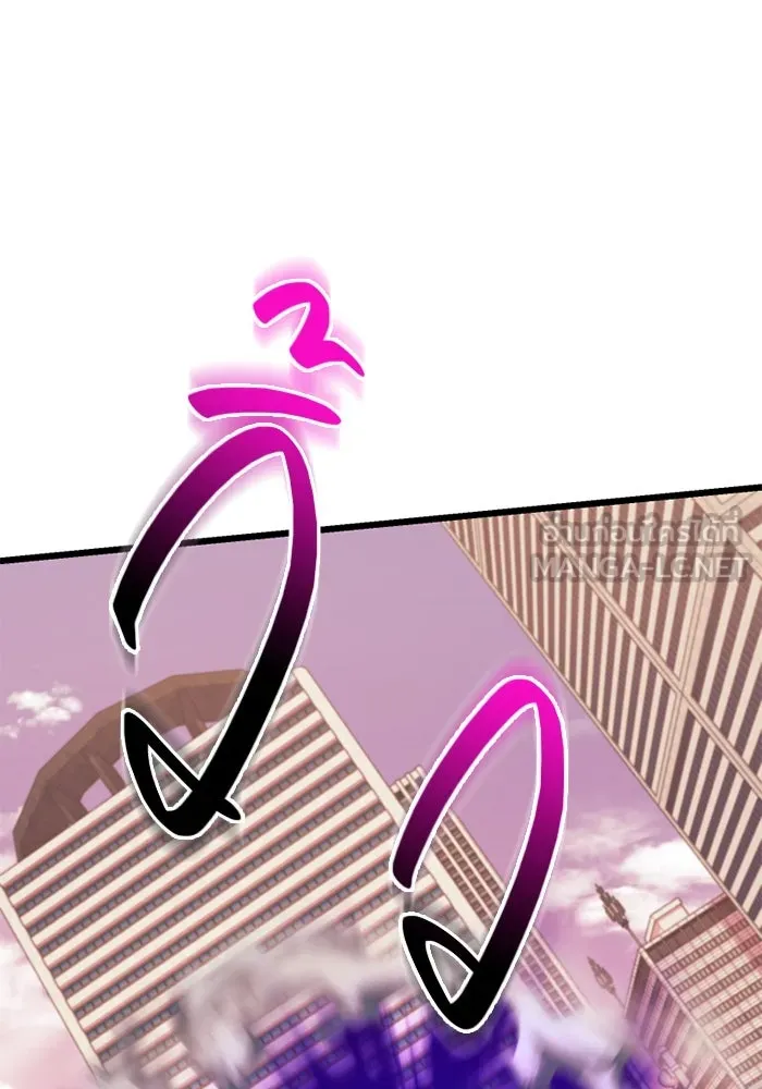 I Obtained a Mythic Item – พลิกชะตาคว้าไอเทมระดับเทพ Chap 117 - Next Chap 118