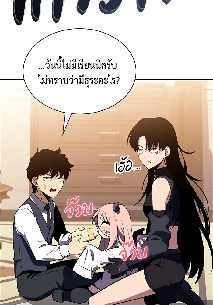 The Regressed Son of a Duke is an Assassin – ลูกชายคนเล็กของดยุกคือมือสังหาร Chap 22 - Next Chap 23