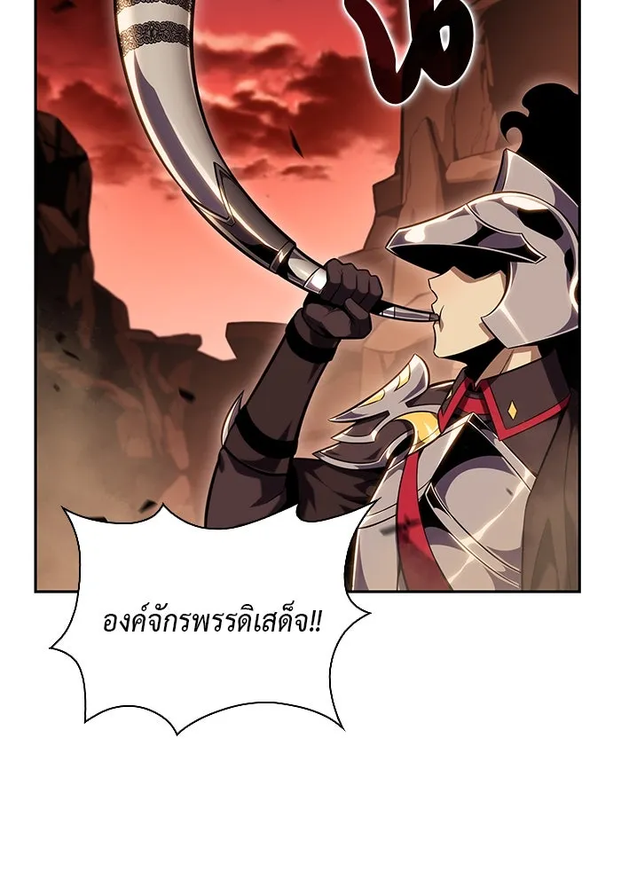 The Regressed Son of a Duke is an Assassin – ลูกชายคนเล็กของดยุกคือมือสังหาร Chap 8 - Next Chap 9
