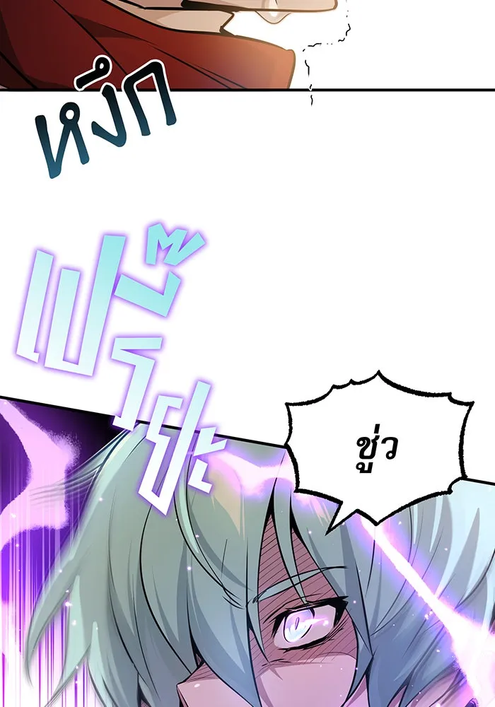 The Dark Magician Transmigrates After 66666 Years – จอมเวทเกิดใหม่ในรอบ 66666 ปี Chap 18 - Next Chap 19