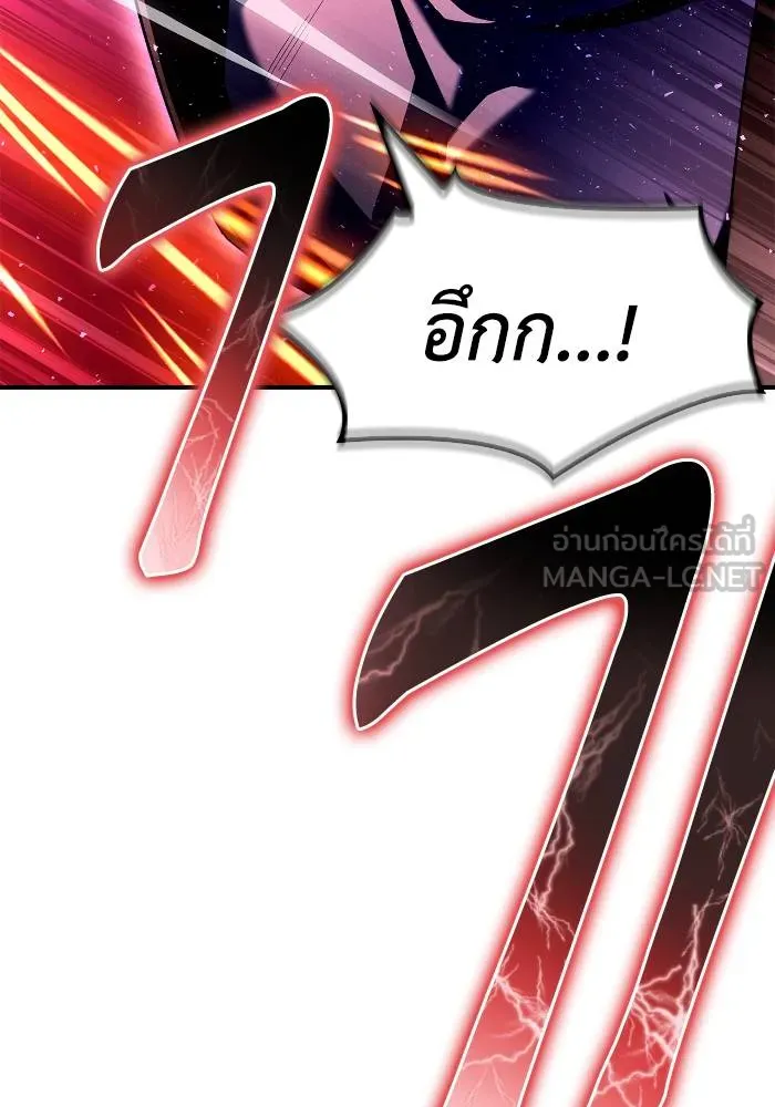 Superhuman Battlefield Chap 108 - Next Chap 109